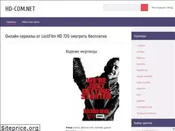 Sites similar to hd-com.net