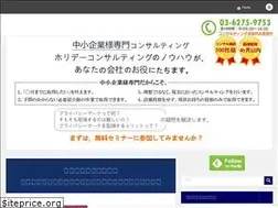 Sites similar to hd-consul.jp