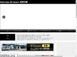 Sites similar to hd-goshogawara.jp