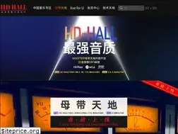 Sites similar to hd-hall.com