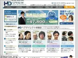 Sites similar to hd-japan.co.jp