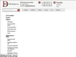 Sites similar to hd-kabel.ru