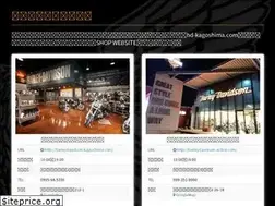 Sites similar to hd-kagoshima.com