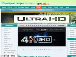 Sites similar to hd-mediaplayer.narod.ru