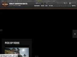 Sites similar to hd-narita.com