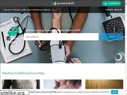 Sites similar to hd.co.th