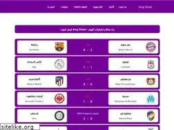 Sites similar to hd.king-shoot.tv