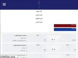 Sites similar to hd.live-yalla-shoot.com