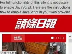 Sites similar to hd.stheadline.com