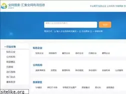 Sites similar to hd12315.com