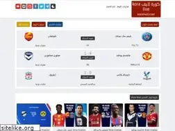 Sites similar to hd7.kora-live.tv