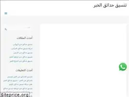 Sites similar to hdaiqkhobar.com