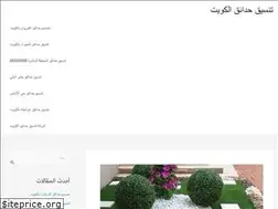 Sites similar to hdaiqkuayt.com