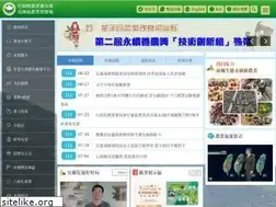 Sites similar to hdares.gov.tw