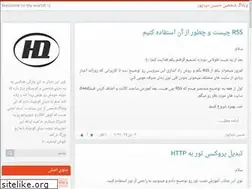 Sites similar to hdartworks.blog.ir