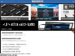 Sites similar to hdav.com.cn