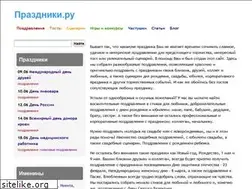 Sites similar to hdays.ru