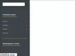 Sites similar to hdbeeline.ru