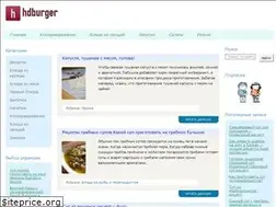 Sites similar to hdburger.ru
