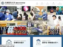 Sites similar to hdc-orth.com
