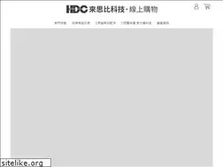 Sites similar to hdc-shop.com.tw