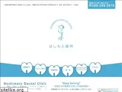 Sites similar to hdc-suzuka.com