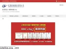 Sites similar to hdc.com.tw