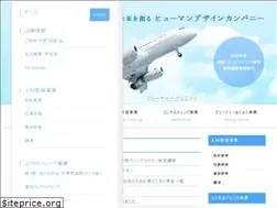 Sites similar to hdc44.co.jp