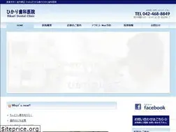 Sites similar to hdc8849.com