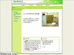 Sites similar to hdclinic.com.tw