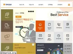 Sites similar to hdcnr.co.kr
