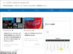 Sites similar to hdd-check.com