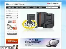 Sites similar to hdd-data.jp