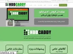 Sites similar to hddcaddy.ir