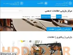 Sites similar to hddfix.ir