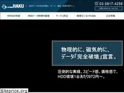 Sites similar to hddhakai.jp