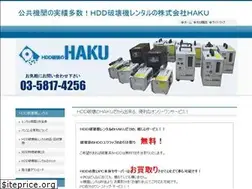Sites similar to hddhakaikirental.com