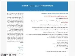 Sites similar to hddhome.blogfa.com