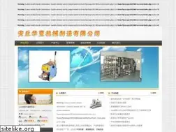 Sites similar to hdevi.com