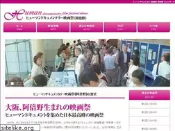 Sites similar to hdff.jp