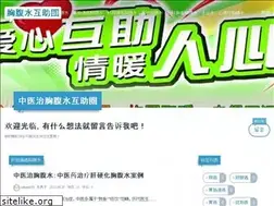 Sites similar to hdgbyy.com.cn