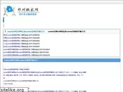 Sites similar to hdgw.net