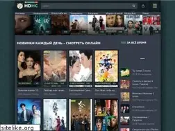 Sites similar to hdhc.site