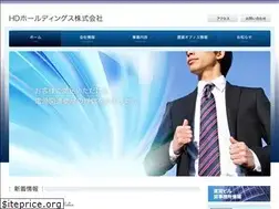 Sites similar to hdholdings.jp