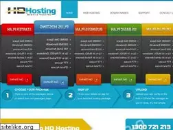 Sites similar to hdhosting.com.au