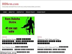Sites similar to hdhrm.com