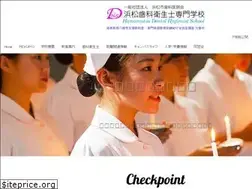 Sites similar to hdhsmirai.com
