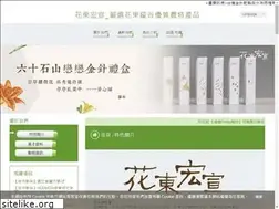 Sites similar to hdhx.com.tw
