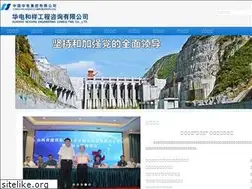 Sites similar to hdhxzx.cn
