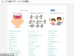 Sites similar to hdijapan.web.app